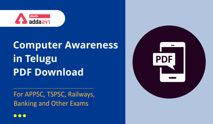 Computer Awareness Study Material PDF in Telugu | For Banking, APPSC, TSPSC, Groups,SSC, Railways and other exams_30.1