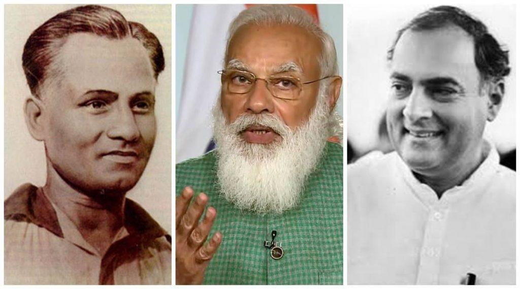 Khel Ratna Award renamed as Major Dhyan Chand Khel Ratna Award_30.1