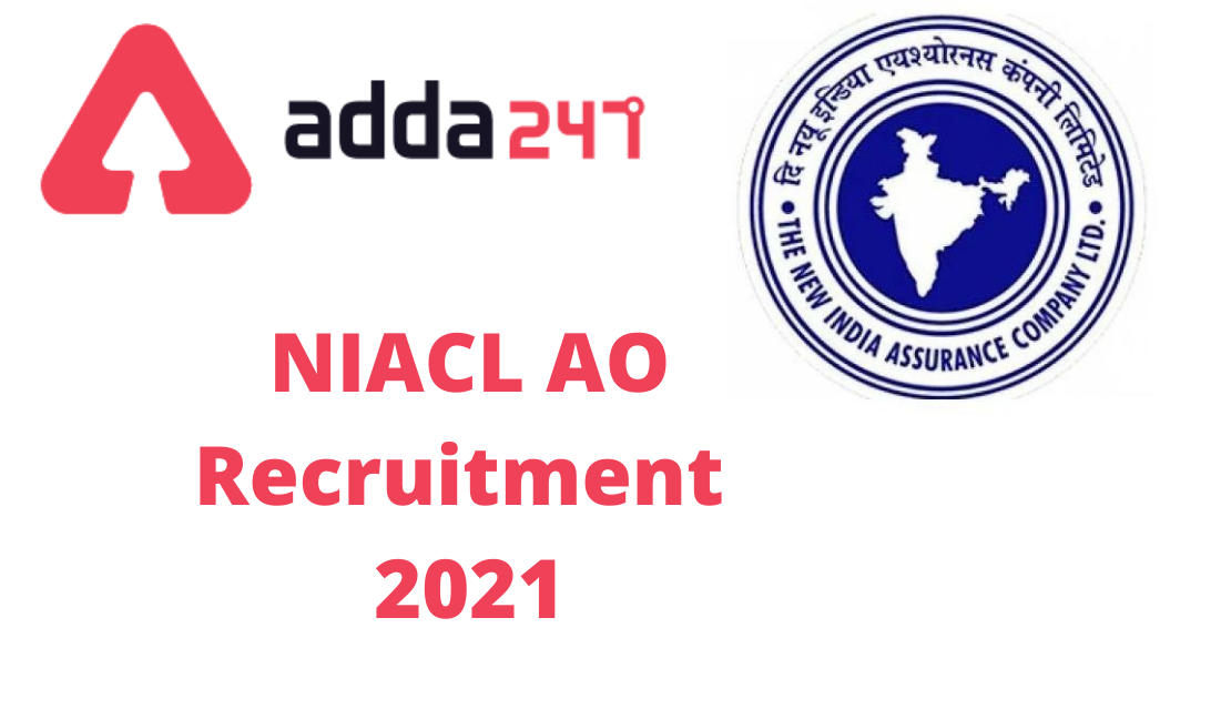 NIACL AO Recruitment 2021: NIACL AO రిక్రూట్‌మెంట్ 2021 నోటిఫికేషన్ విడుదల_30.1
