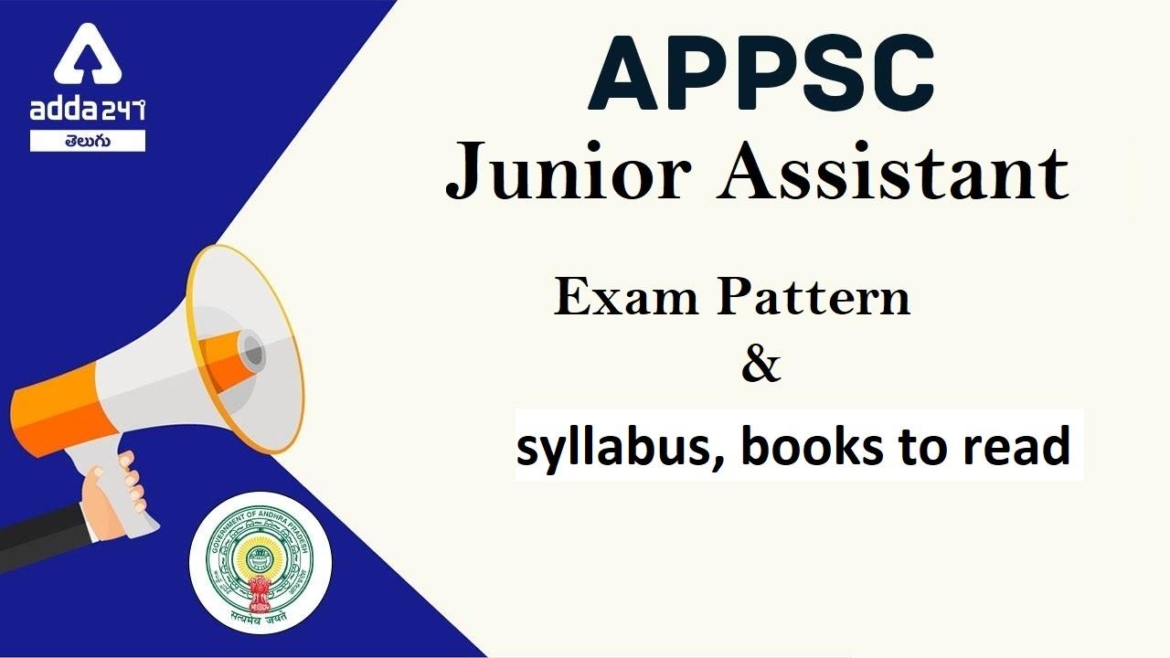 APPSC జూనియర్ అసిస్టెంట్ కి చదవవల్సిన పుస్తకములు APPSC Junior Assistant Books to Read_30.1