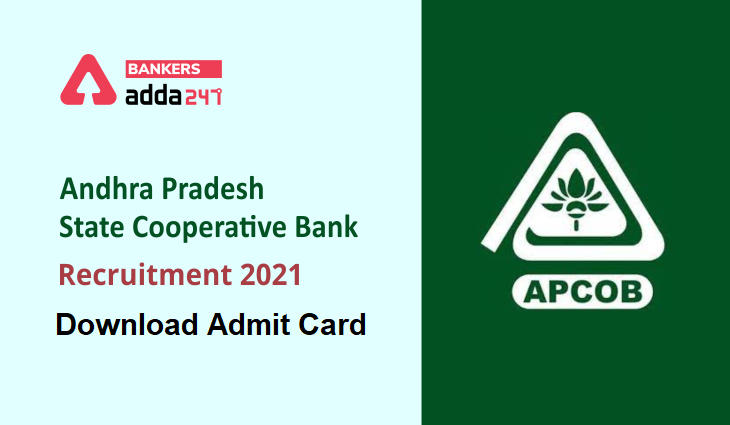 APCOB Admit Card 2021 Out, Download Hall Ticket_30.1
