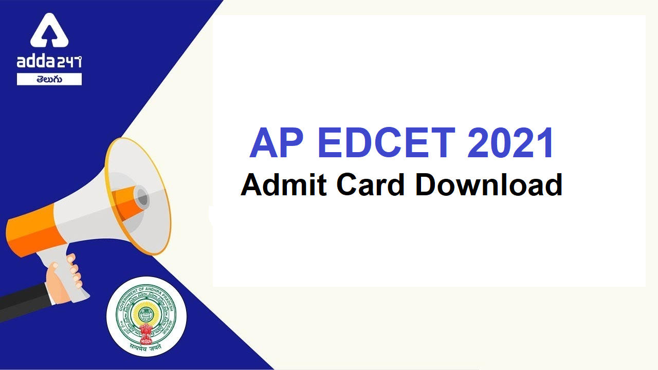 AP EDCET 2021 Hall ticket download | AP ఎడ్ సెట్ 2021 హాల్ టికెట్ డౌన్లోడ్_30.1