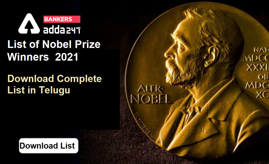 List of Nobel Prize winners 2021 PDF in Telugu | నోబెల్ బహుమతి 2021 విజేతల పూర్తి జాబితా_30.1