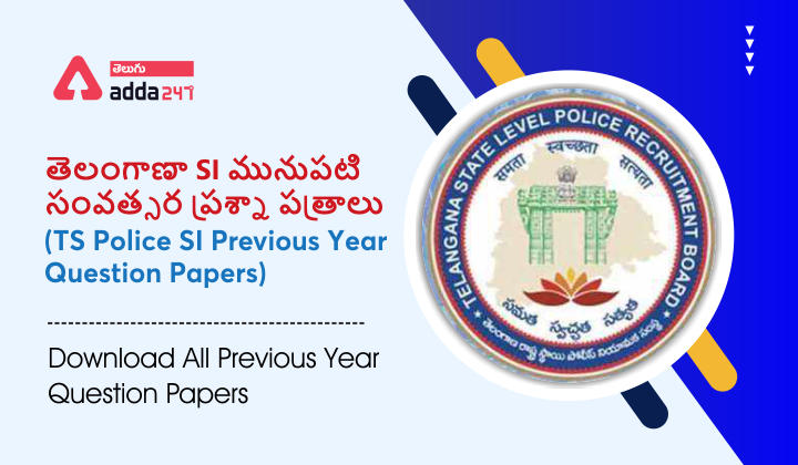 TS SI Previous Year Question Paper Pdf Download 2022 |_30.1