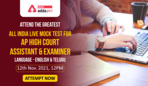 ALL INDIA LIVE MOCK TEST FOR - AP HIGH COURT ASSISTANT & EXAMINER - Attempt Now