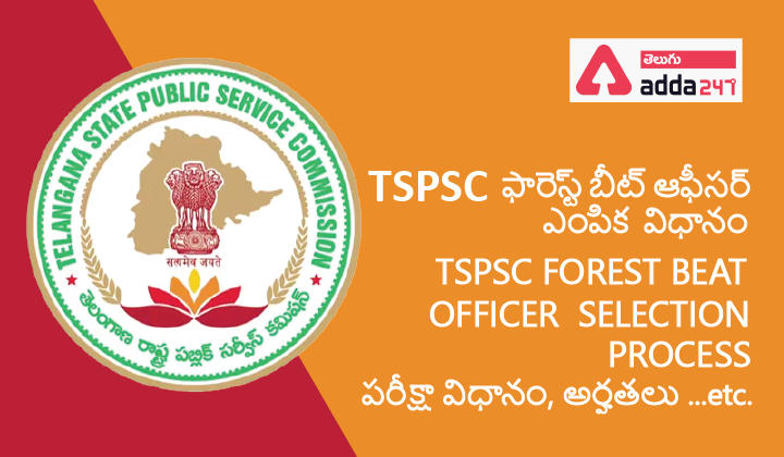 TSPSC Forest Beat Officer Selection Process 2022_30.1