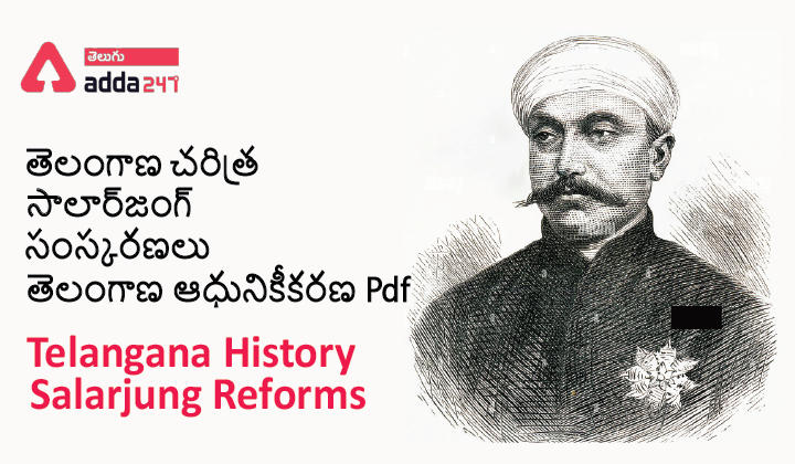 Telangana History -Salarjung Reforms, Download PDF In Telugu