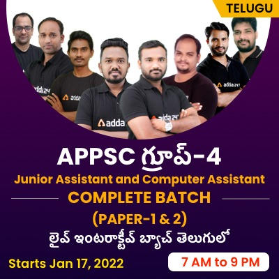 COMPLETE BATCH FOR APPSC Group 4 PAPER 1 & PAPER 2 | Complete Telugu Live Classes By Adda247_30.1