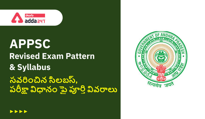 APPSC Revised Syllabus and Exam Pattern 2022 for Various Posts_30.1