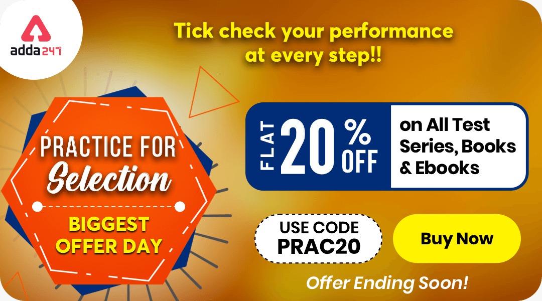 Practise with 20% Ultimate Offers on All Test Series E-books and Materials_30.1