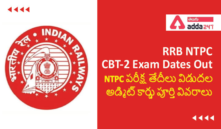 RRB NTPC Exam Date Out for CBT-2, RRB NTPC Admit Card_30.1