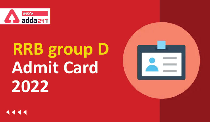 RRB Group D Admit Card 2022_30.1