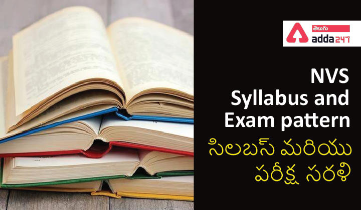 NVS Syllabus and Exam pattern_30.1