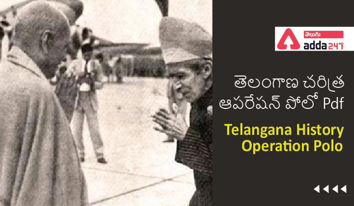 Telangana History- Operation Polo Complete Details & PDF_30.1