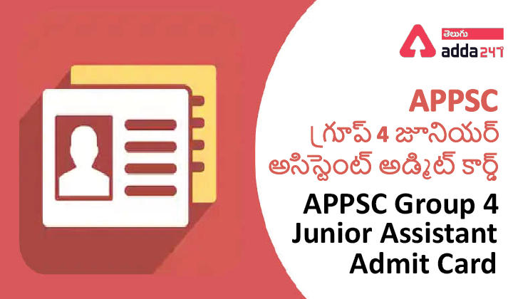 APPSC Group 4 Junior Assistant Admit Card_30.1