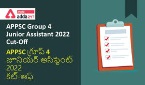 APPSC Group 4 Junior Assistant 2022 Cut-Off-01