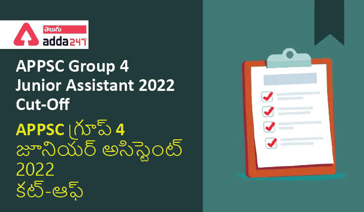 APPSC Group 4 Junior Assistant 2022 Cut-Off_30.1