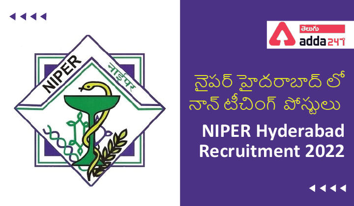 NIPER Non-Teaching Recruitment 2022_30.1
