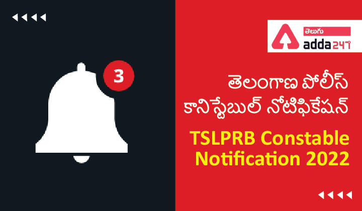 TSLPRB Notification 2022 - Telangana Police Constable Recruitment Apply online_30.1