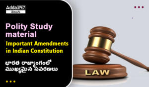 Important Amendments in Indian Constitution