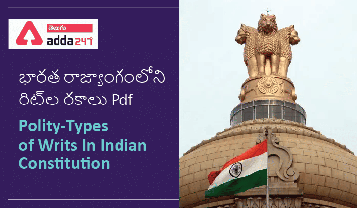 Polity-Types of Writs In Indian Constitution, Download PDF_30.1