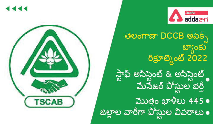 TSCAB District Wise Vacancies_30.1