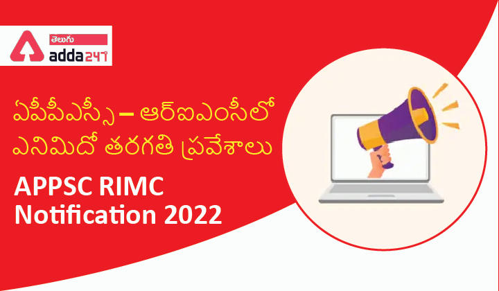 APPSC RIMC Notification 2022_30.1