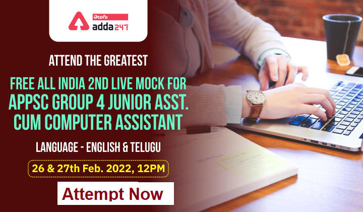 APPSC Group 4 Junior Assistant 2nd Free All India Live Mock-02_30.1