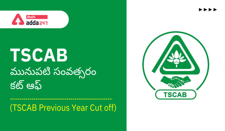 TSCAB Previous year Cut off_30.1