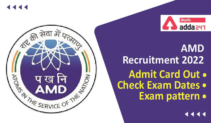 AMD Admit Card 2022 Out [Download] @ amd.gov.in Official Link_30.1