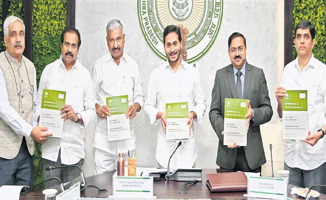ap cm jagan launched nabard state credit focus paper_30.1