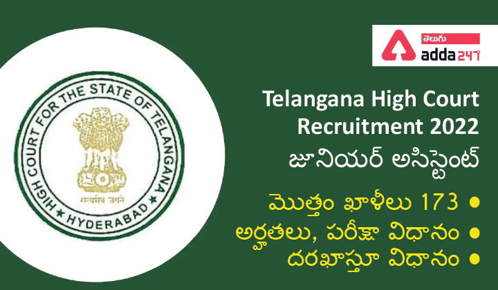 Telangana High Court Junior Assistant Recruitment 2022_30.1