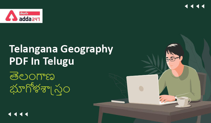 Telangana Geography PDF Download Chapterwise Telangana Geography Study Material_30.1