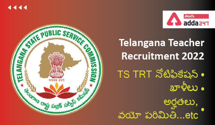 TS DSC TRT Recruitment 2022 Notification Apply Online_30.1