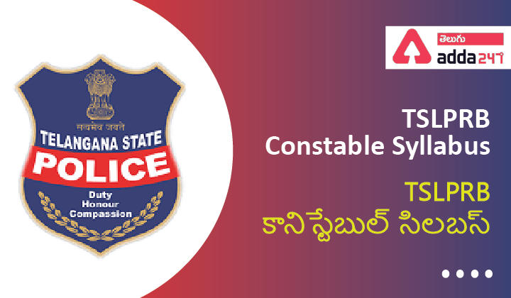 TS Police Constable Syllabus 2023 Download Syllabus pdf |_30.1