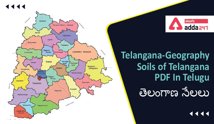 Telangana-Geography Soils of Telangana PDF In Telugu_30.1