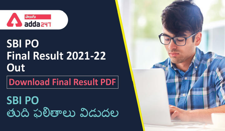 SBI PO Final Result 2021-22 Out_30.1