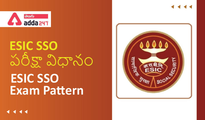 ESIC SSO Exam Pattern_30.1
