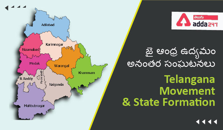 Telangana Movement & State Formation , Jai Andhra Movement_30.1