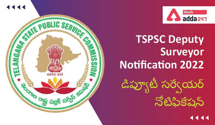 TSPSC Deputy Surveyor Notification 2022,_30.1