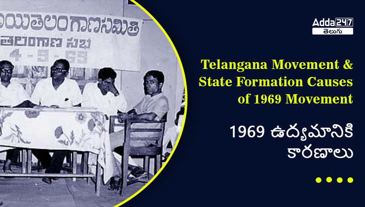 Telangana Movement & State Formation - Causes of 1969 Movement_30.1