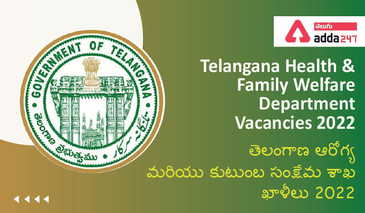 Telangana Health and Family Welfare Department Vacancies 2022_30.1