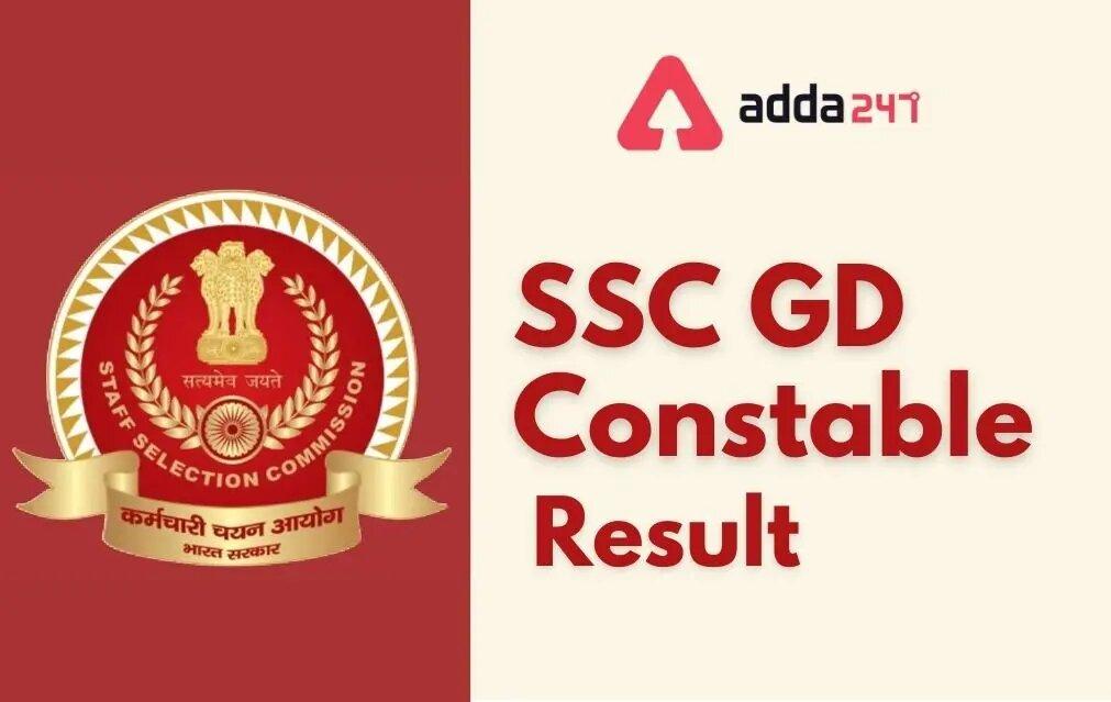SSC GD Constable Result 2022_30.1