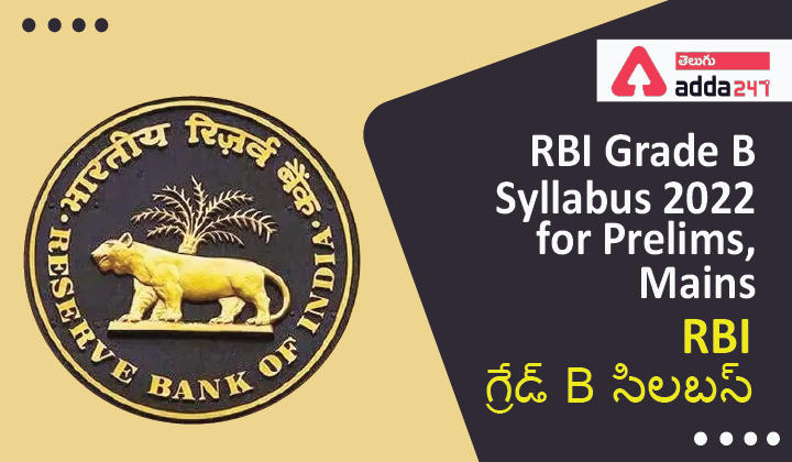 RBI Grade B Syllabus 2022 for Prelims, Mains_30.1