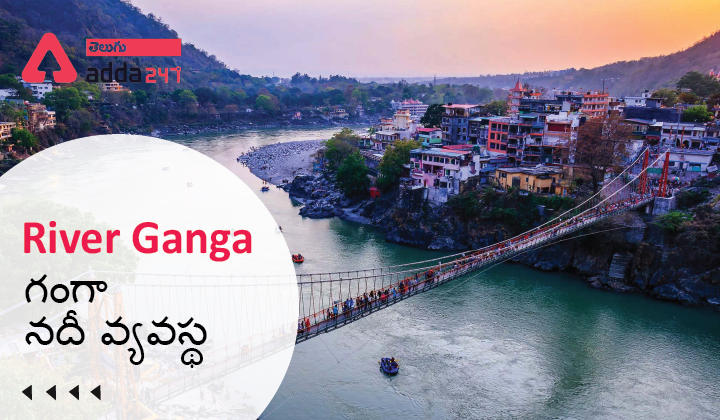 River Ganga - Origin, Length, Tributaries and more Details_30.1