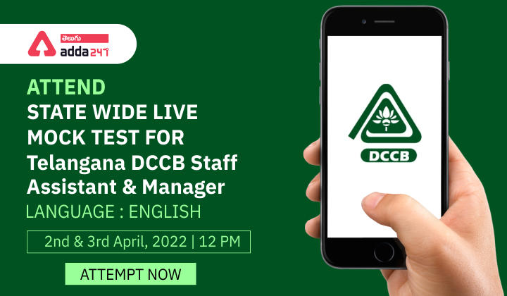 Telangana DCCB State wise live mock test for Staff Assistant and Assistant Manager_30.1