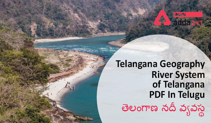 Telangana Geography-River System of Telangana PDF In Telugu_30.1