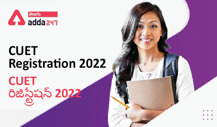 CUET Registration 2022_30.1