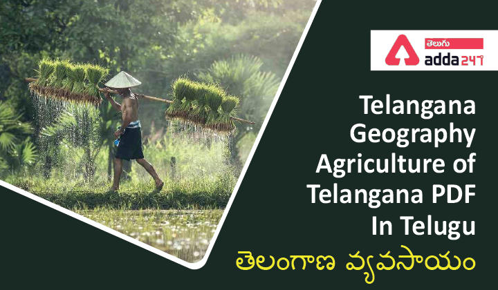 Telangana Geography- Agriculture of Telangana, Download PDF_30.1