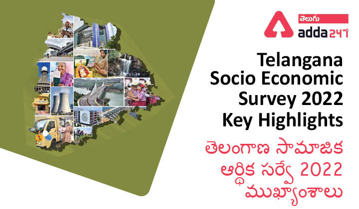 Telangana Socio Economic Survey 2022 Key Highlights_30.1